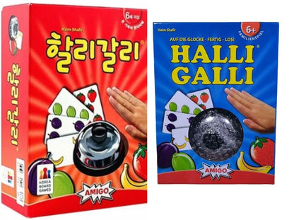 Halli Galli Card Games